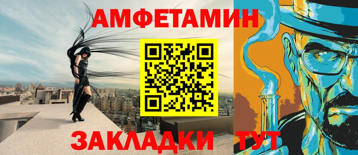 АМФ  Вход с VPN  Мурманск  KRAKEN зеркало  АМФ Premium  Амфетамин 
