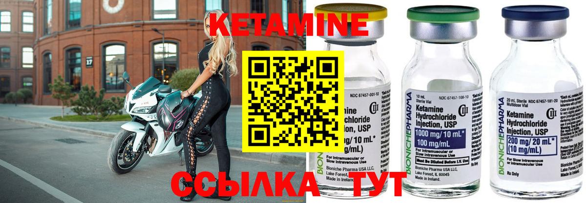 Мурманск  Кетамин ketamine  даркнет как зайти  Вход с VPN 