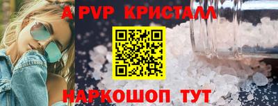 прущие крисы Будённовск