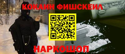 прущие крисы Будённовск