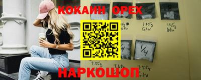 прущие крисы Будённовск