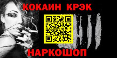 прущие крисы Будённовск