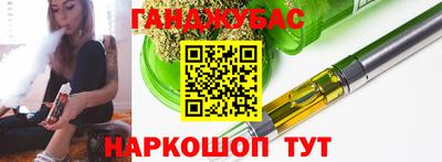 прущие крисы Будённовск