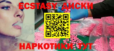 ПСИЛОЦИБИНОВЫЕ ГРИБЫ Бугуруслан