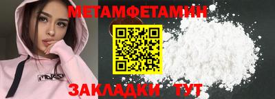 ПСИЛОЦИБИНОВЫЕ ГРИБЫ Бугуруслан