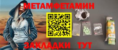ПСИЛОЦИБИНОВЫЕ ГРИБЫ Бугуруслан
