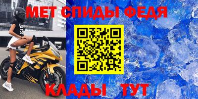 прущие крисы Будённовск