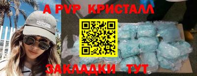 прущие крисы Будённовск