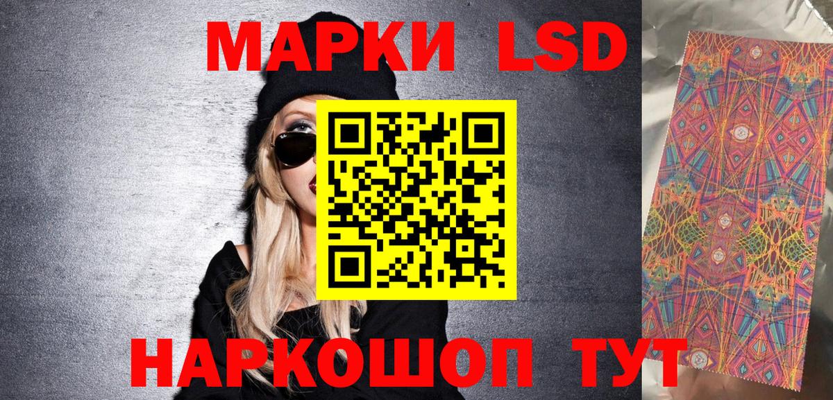 Марки NBOMe 1,8мг  Вход с VPN  Марки NBOMe  Мурманск 